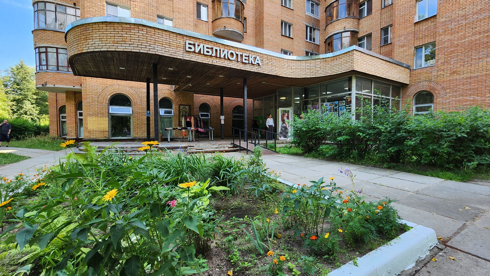 протвино, цбс, экофестиваль, библиотека, экология,