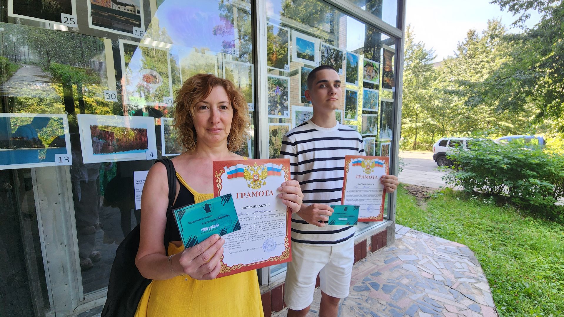 протвино, цбс, экофестиваль, библиотека, экология,