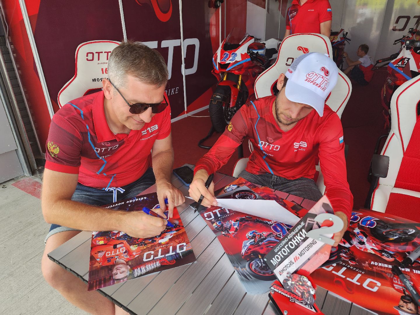 волоколамск, мотоспорт, чемпионат,