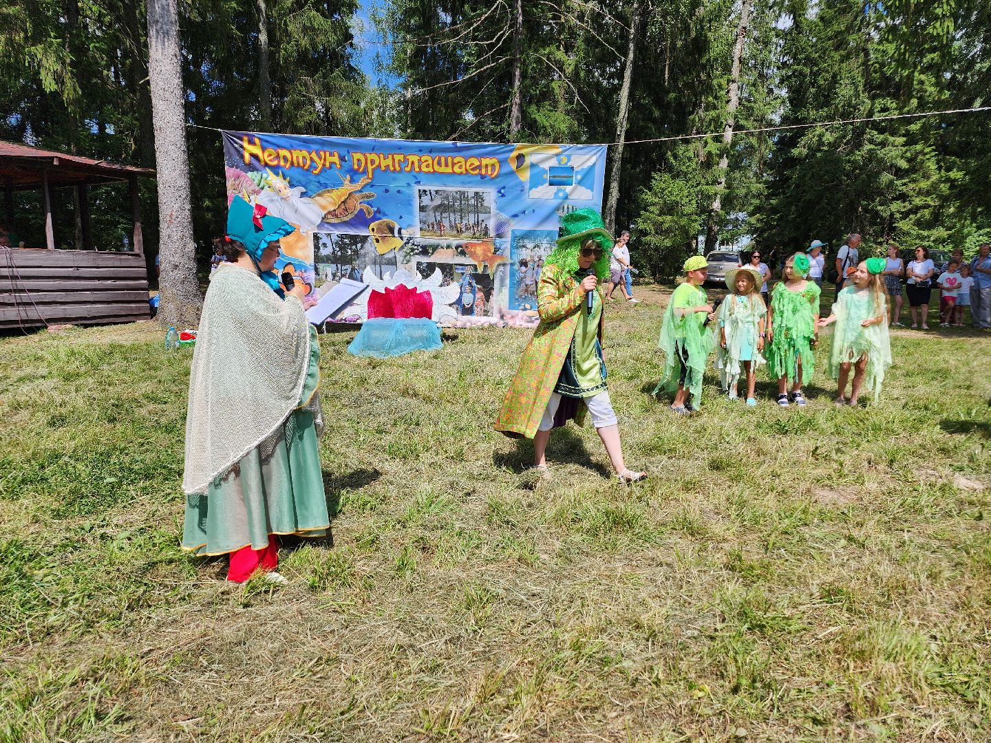 волоколамск, осташево, день нептуна,
