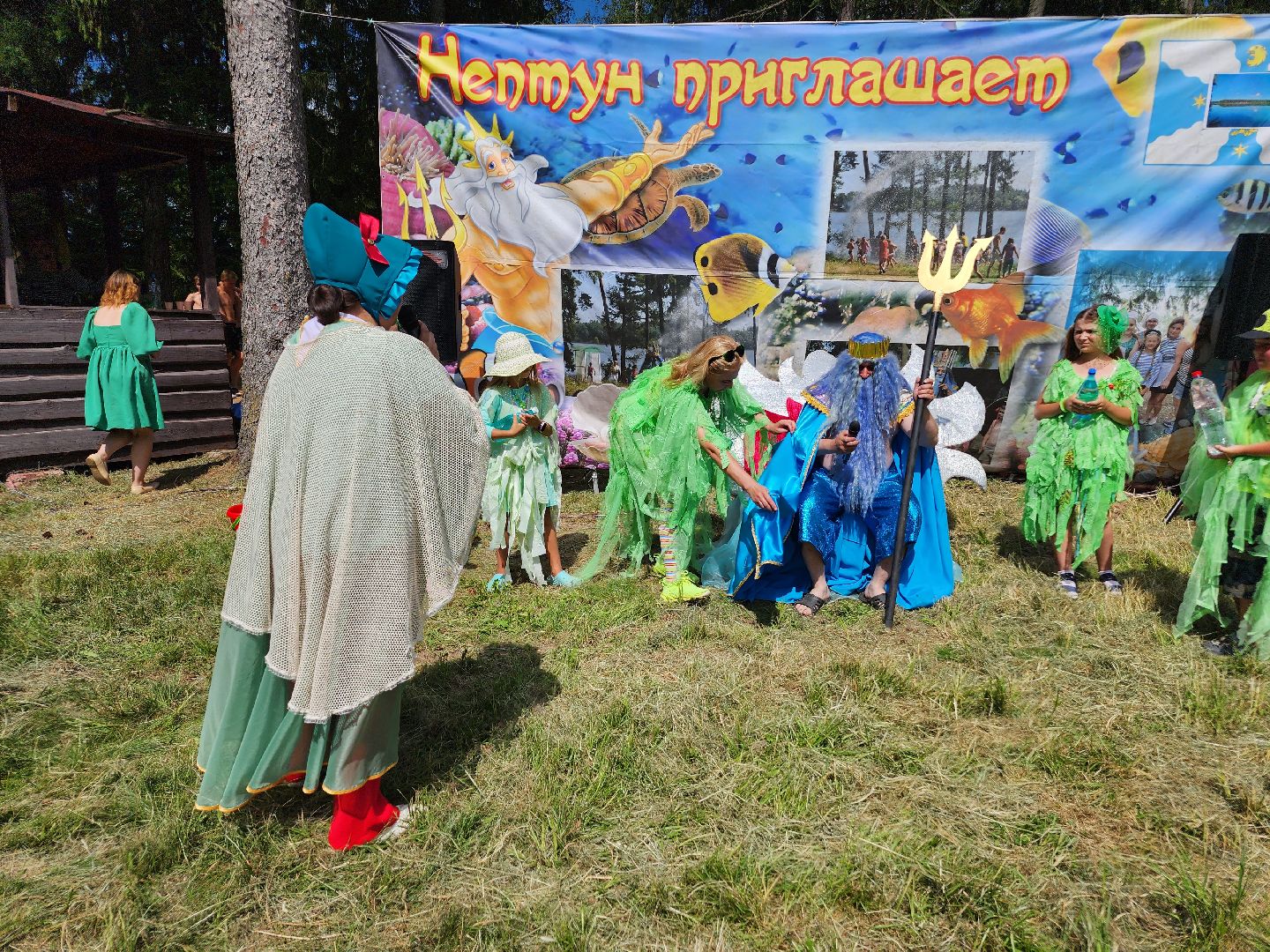 волоколамск, осташево, день нептуна,