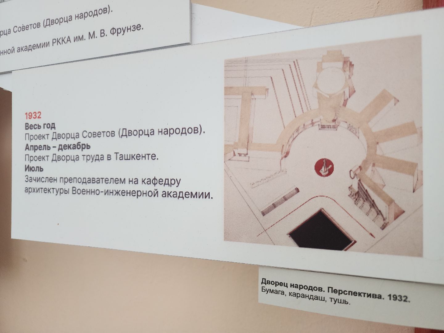 Звезда фарфористов, Клуб фарфористов, ликино-дулево, дулевский фарфор, орехово-зуевский округ, Культурный код Подмосковья,