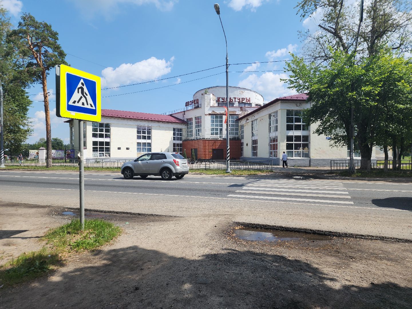 Звезда фарфористов, Клуб фарфористов, ликино-дулево, дулевский фарфор, орехово-зуевский округ, Культурный код Подмосковья,