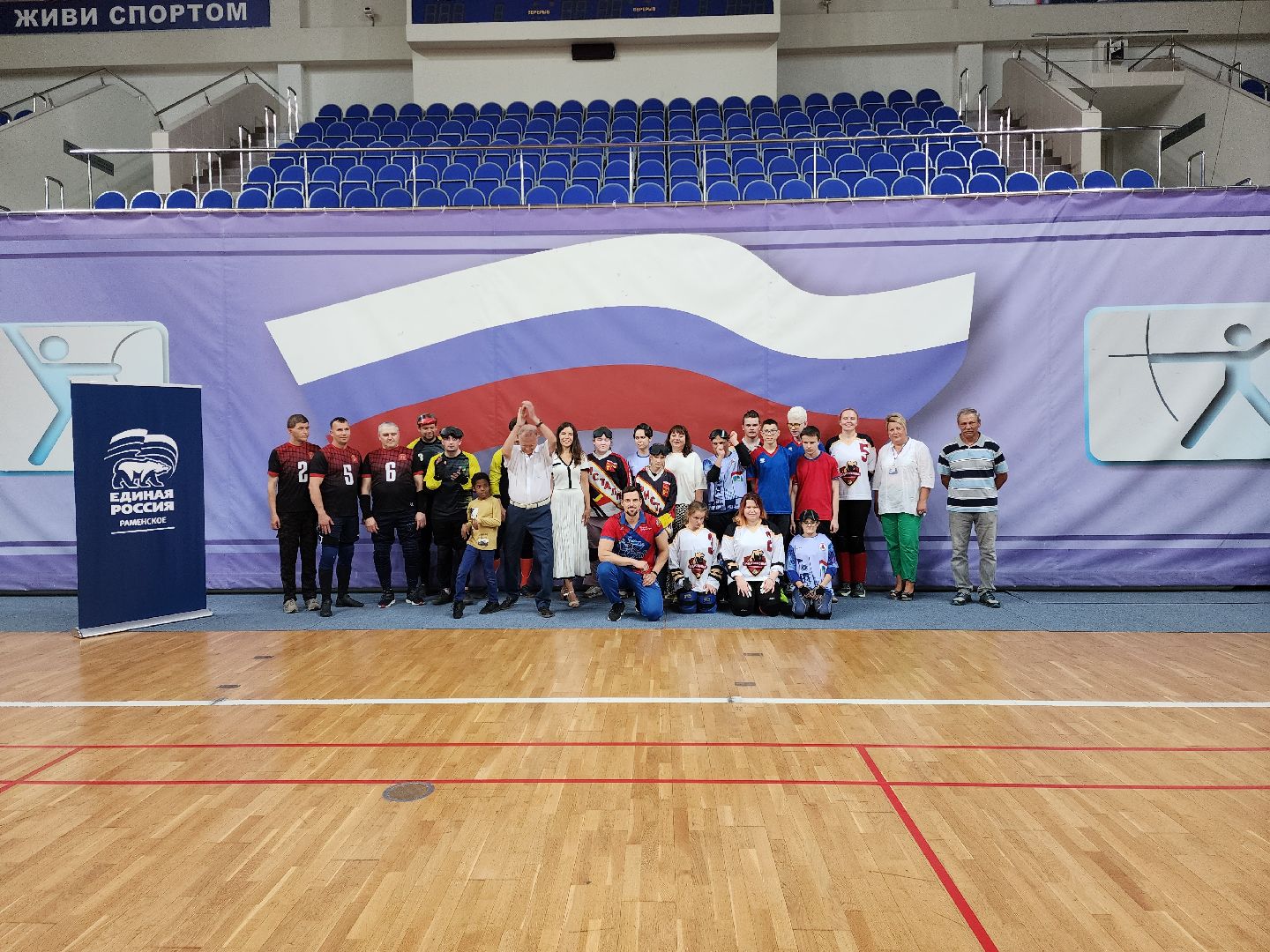 раменское, спорт, соревнования по голболу, ск борисоглебский,