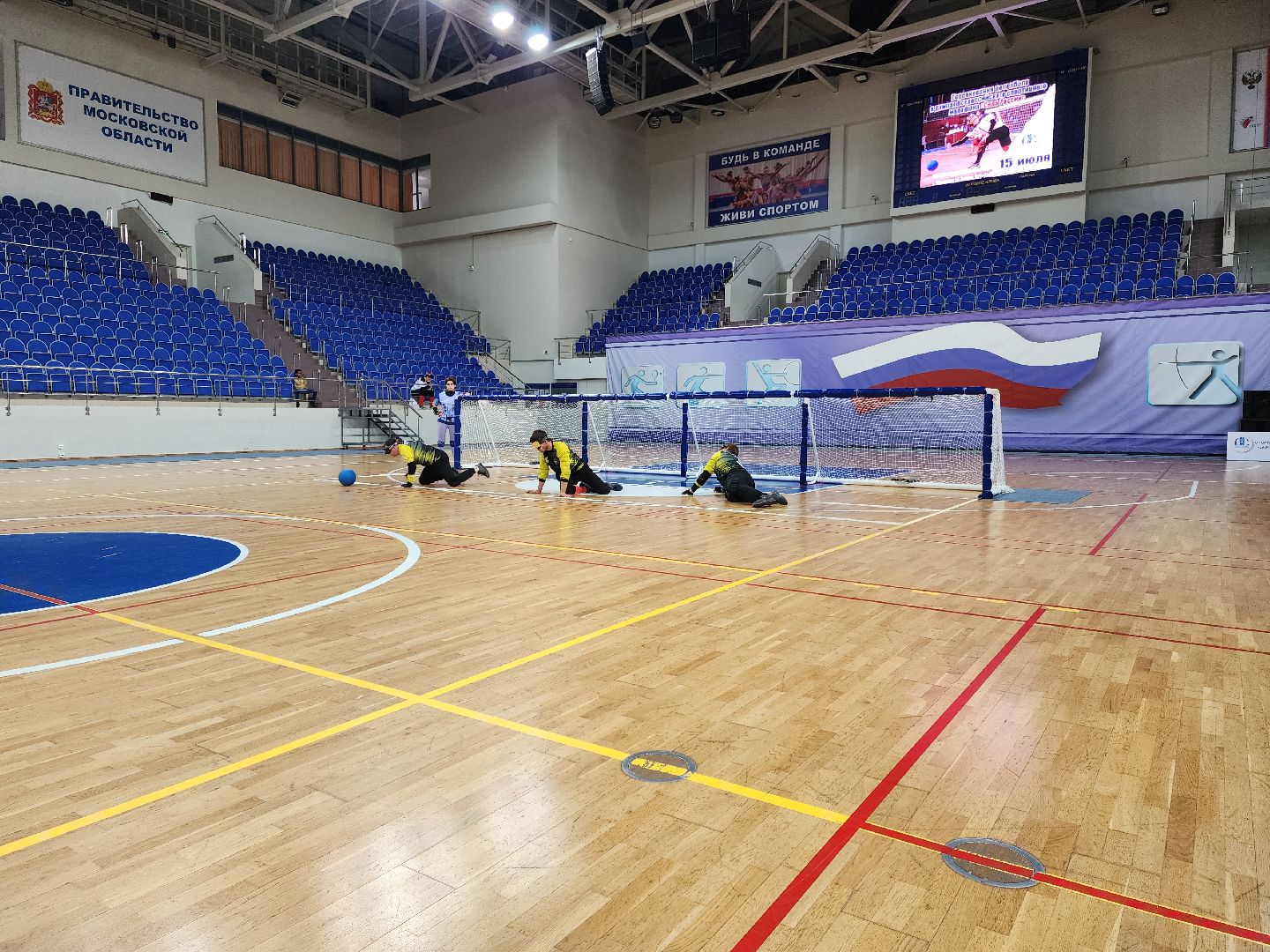 раменское, спорт, соревнования по голболу, ск борисоглебский,