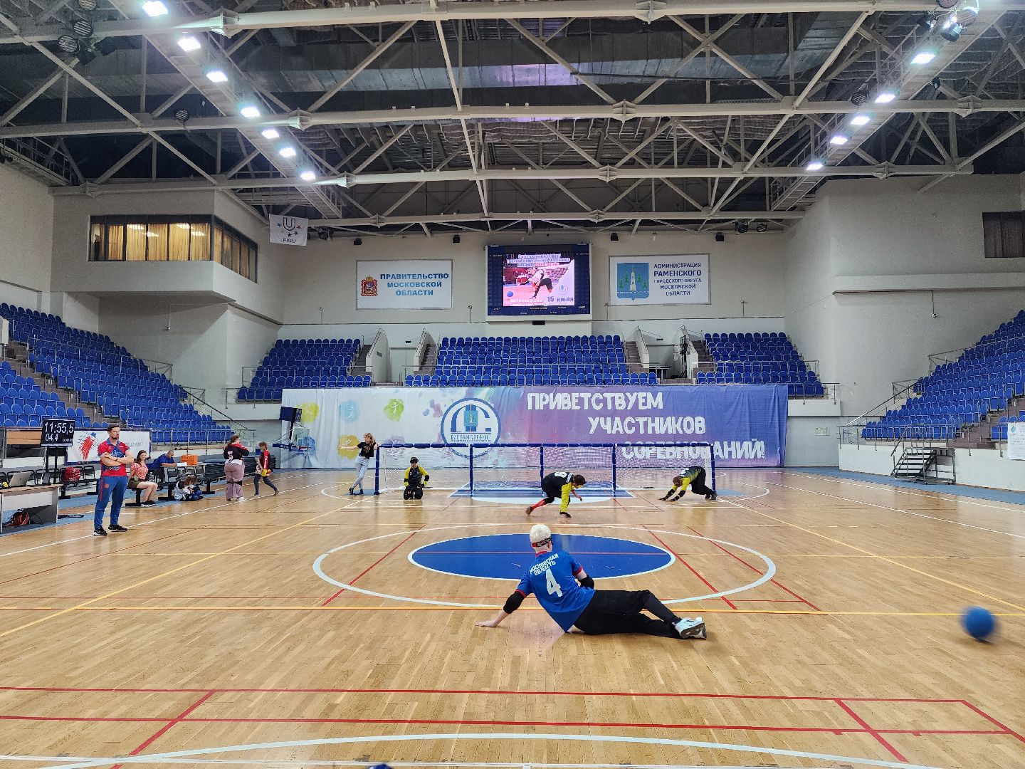 раменское, спорт, соревнования по голболу, ск борисоглебский,