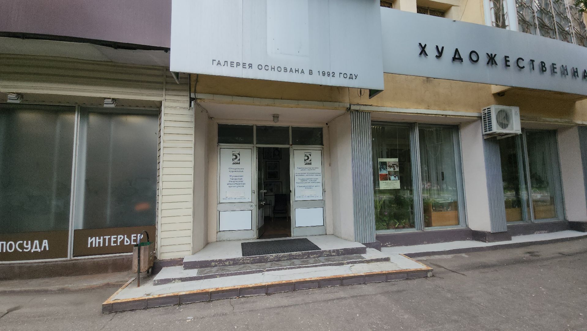 галерея 5 дом, ул Жуковского, Владимир Жуков, выставка, Живопись учитель мой и воспитатель,