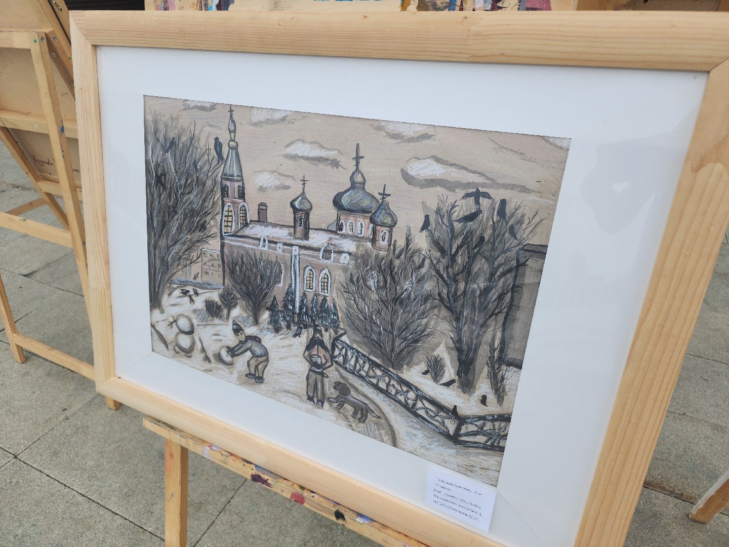 история города, орехово зуево, выставка детских рисунков,культурный код подмосковья,