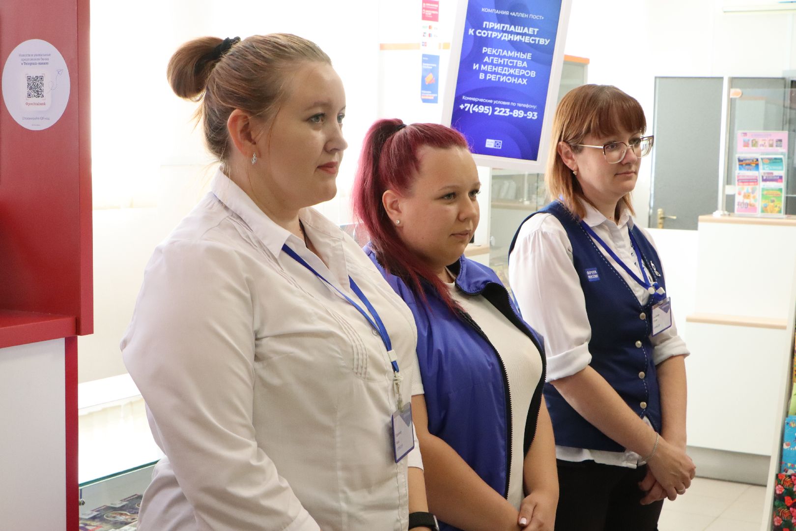 День работников Почты России, Серебряные Пруды, Почтовое Отделение 142970,