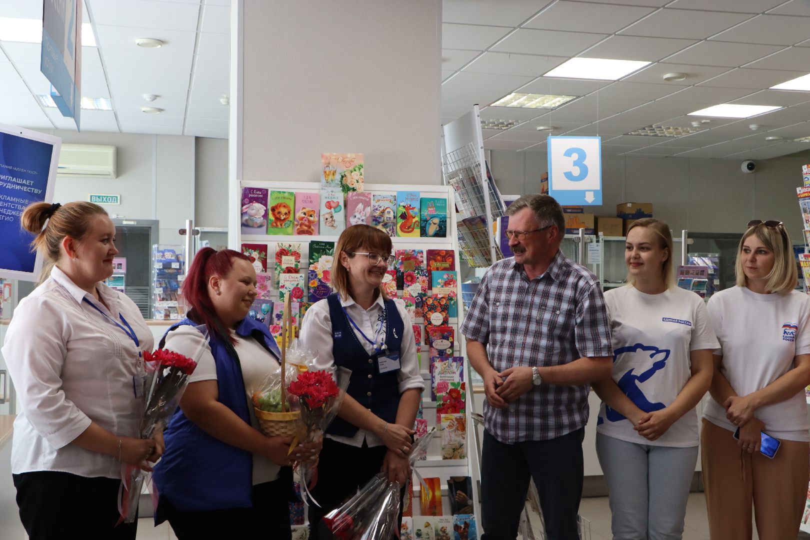 День работников Почты России, Серебряные Пруды, Почтовое Отделение 142970,