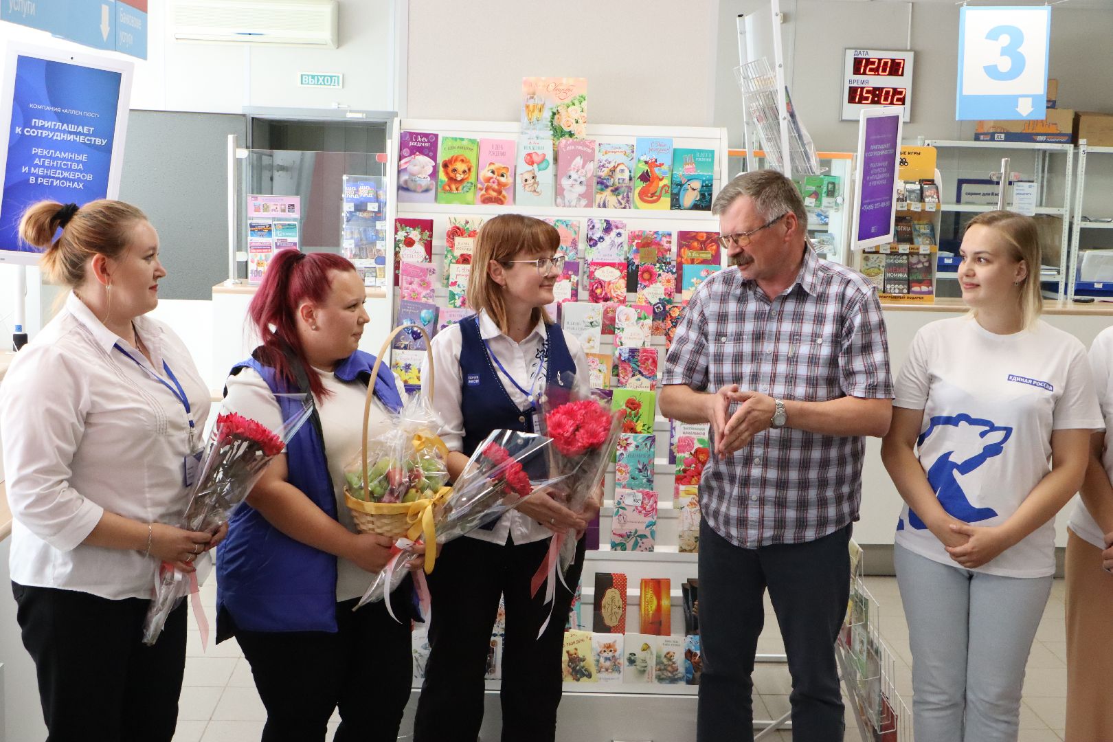 День работников Почты России, Серебряные Пруды, Почтовое Отделение 142970,