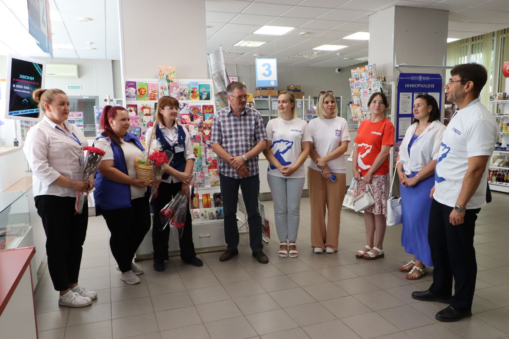 День работников Почты России, Серебряные Пруды, Почтовое Отделение 142970,