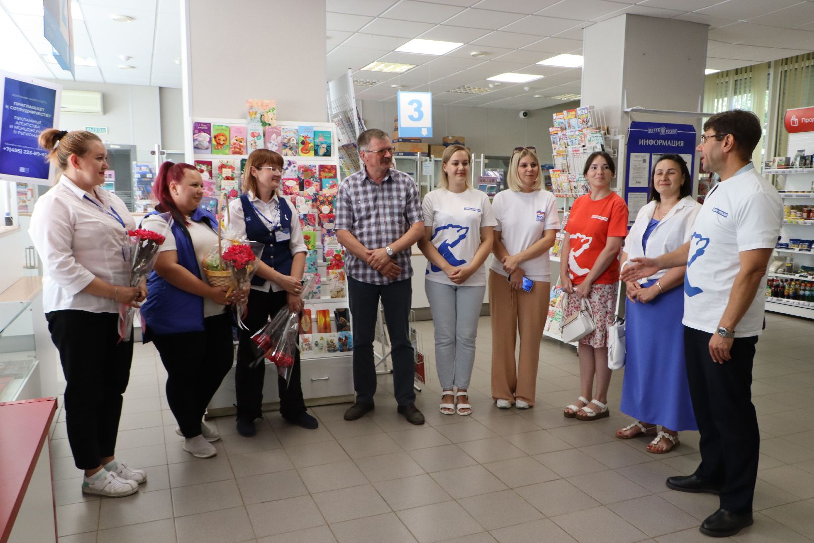 День работников Почты России, Серебряные Пруды, Почтовое Отделение 142970,