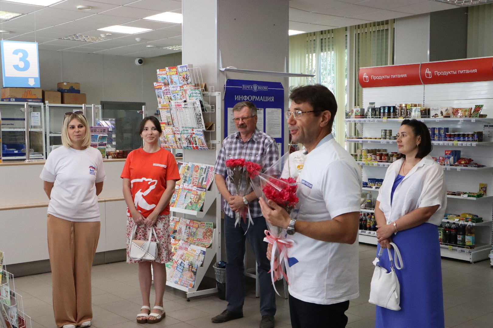 День работников Почты России, Серебряные Пруды, Почтовое Отделение 142970,