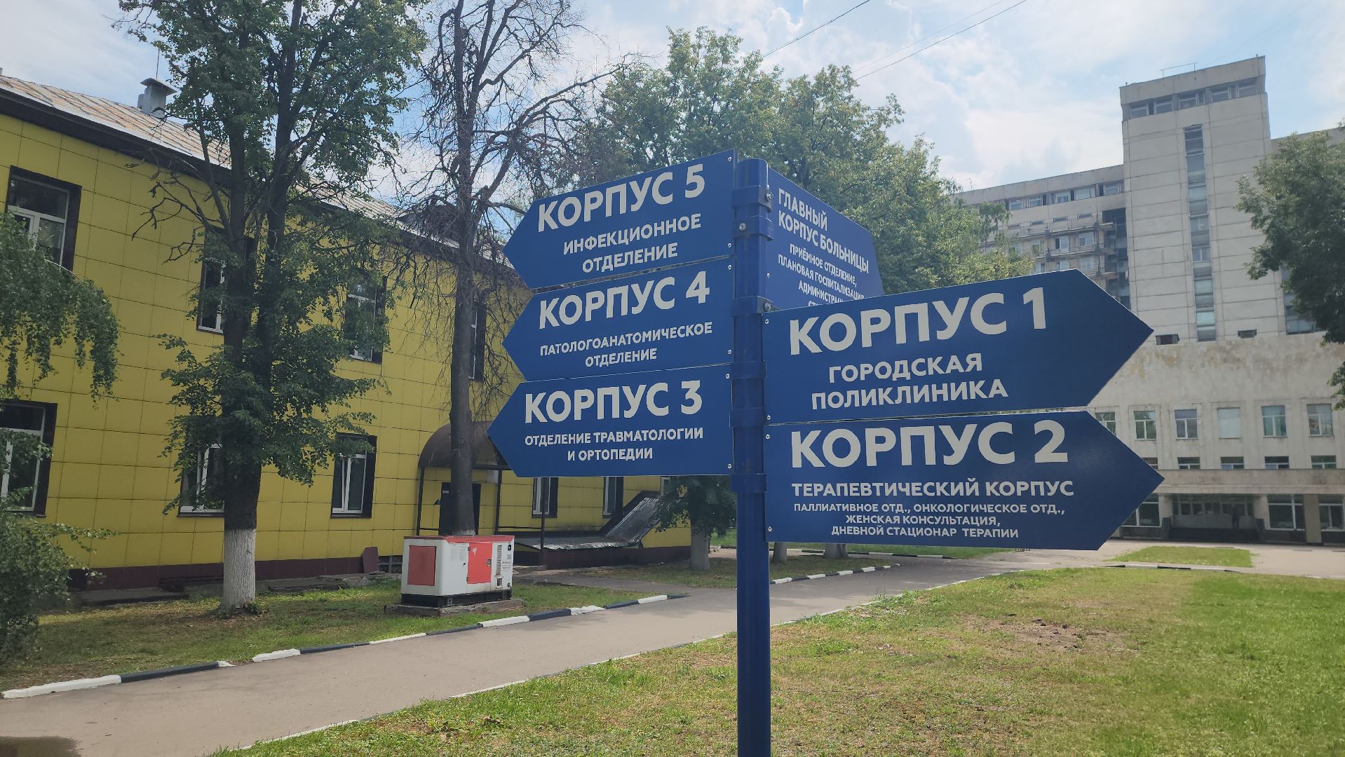 день открытых дверей, Центр травматологи и ортопедии, жуковская окб, Лилия Бусыгина, эдуард семенов, эндопротезирование, суставы,