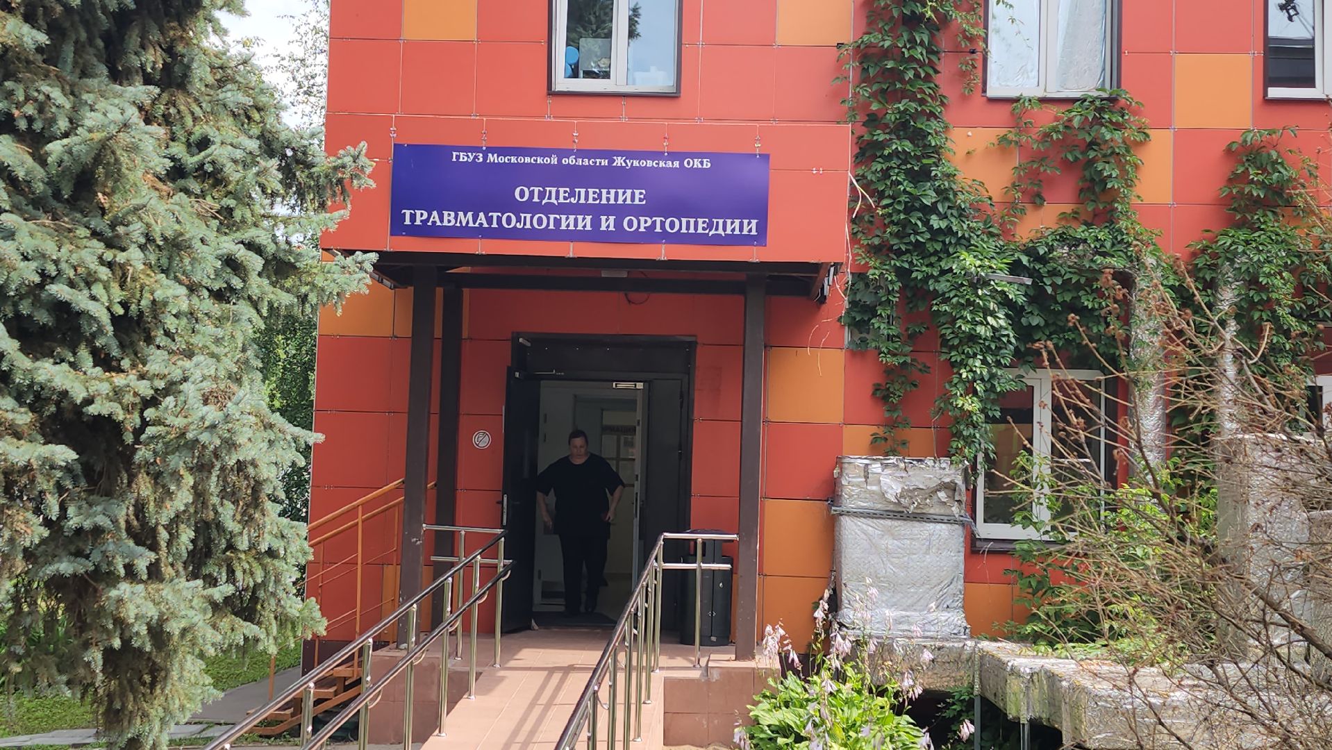 день открытых дверей, Центр травматологи и ортопедии, жуковская окб, Лилия Бусыгина, эдуард семенов, эндопротезирование, суставы,