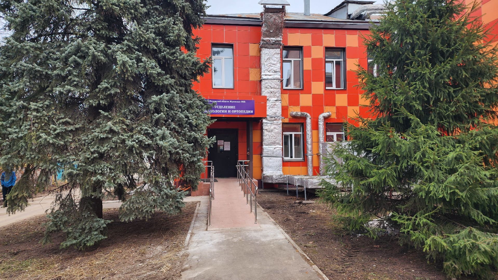 день открытых дверей, Центр травматологи и ортопедии, жуковская окб, Лилия Бусыгина, эдуард семенов, эндопротезирование, суставы,