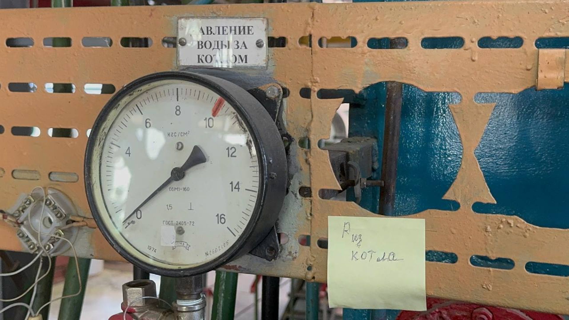 Солнечногорск, Котельная, отопительный сезон, глава администрации, жители,