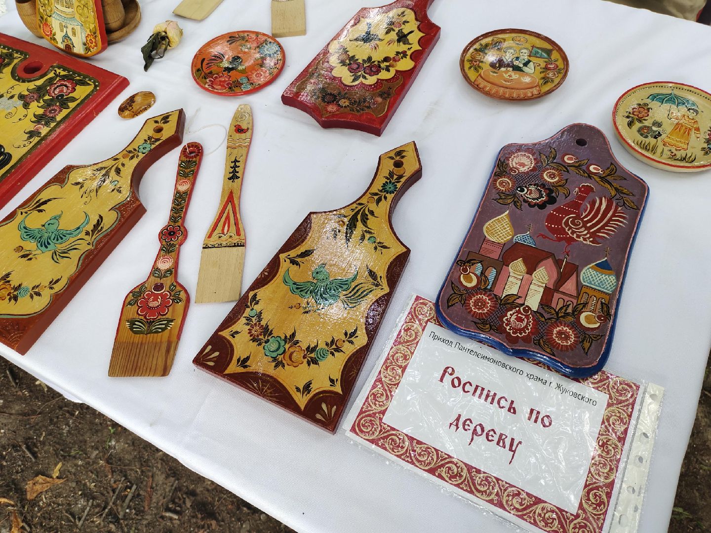 28 квартал, культурный код подмосковья, парк, Ксения Лилеева, квиз, выставка, Пантелеимоновский приход,