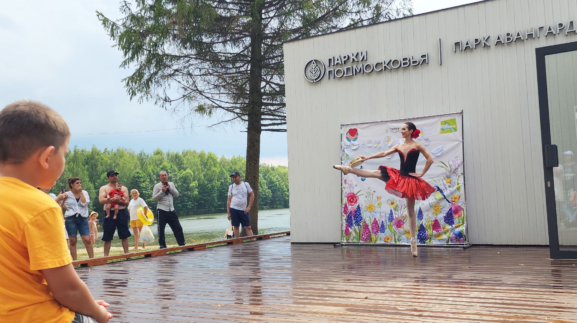 электросталь, мой город, жители города, культурный код, культурный код подмосковья, культура подмосковья, парк авангард, парки подмосковья,