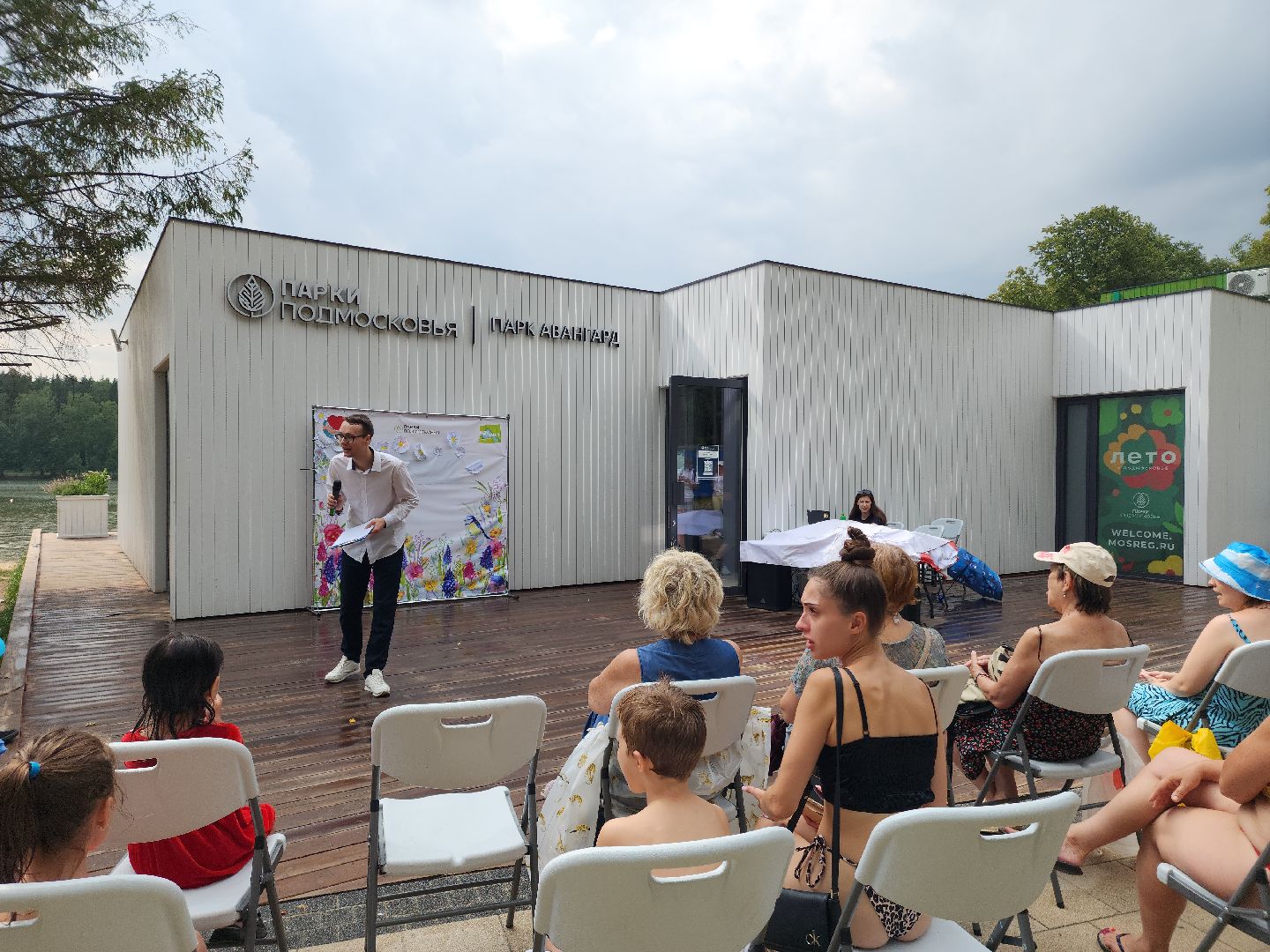 электросталь, мой город, жители города, культурный код, культурный код подмосковья, культура подмосковья, парк авангард, парки подмосковья,