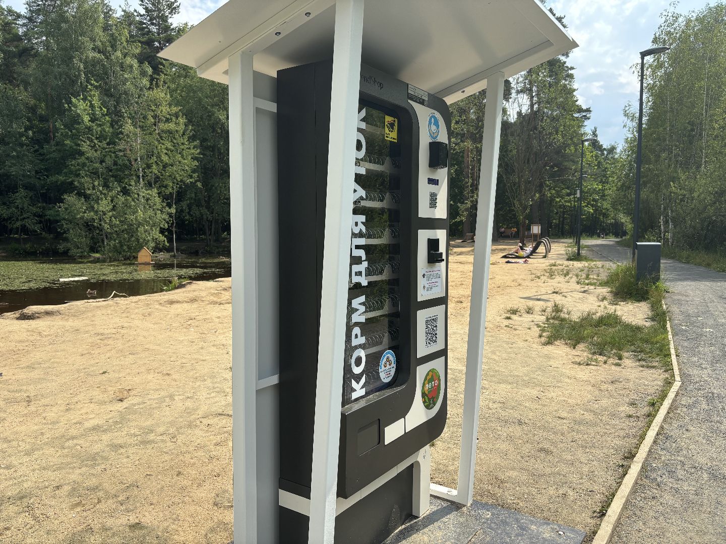 ольгинский лесопарк, корм для уток,