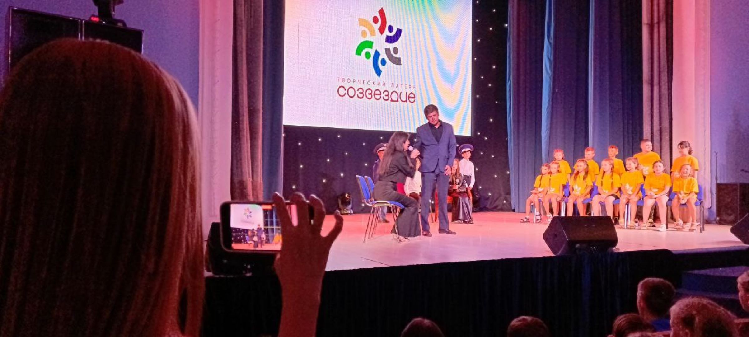 Дмитров, ЦДК Созвездие, Летний детский лагерь,