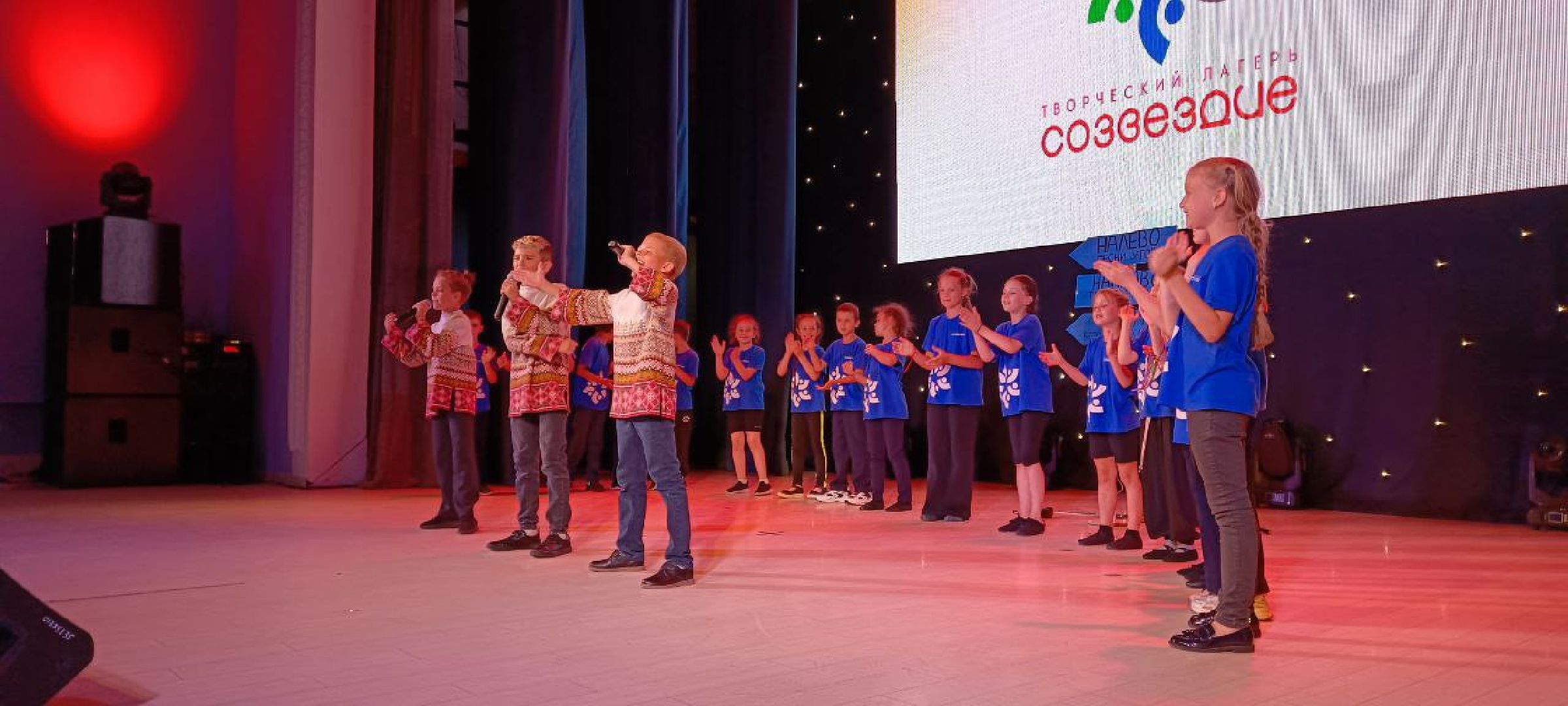 Дмитров, ЦДК Созвездие, Летний детский лагерь,