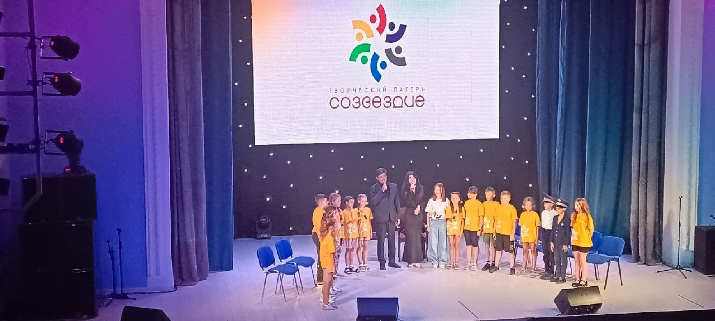 Дмитров, ЦДК Созвездие, Летний детский лагерь,