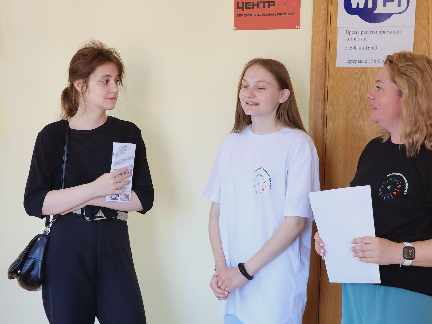 Егорьевск, Подмосковье, Московская область,Профессионалитет,