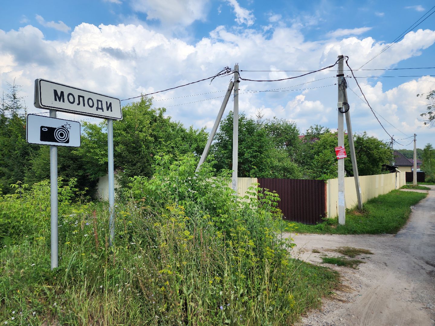 чехов, село Молоди, электроснабжение, энергоснабжение, россети московский регион, глава округа Михаил Собакин, встреча с жителями, модернизация,