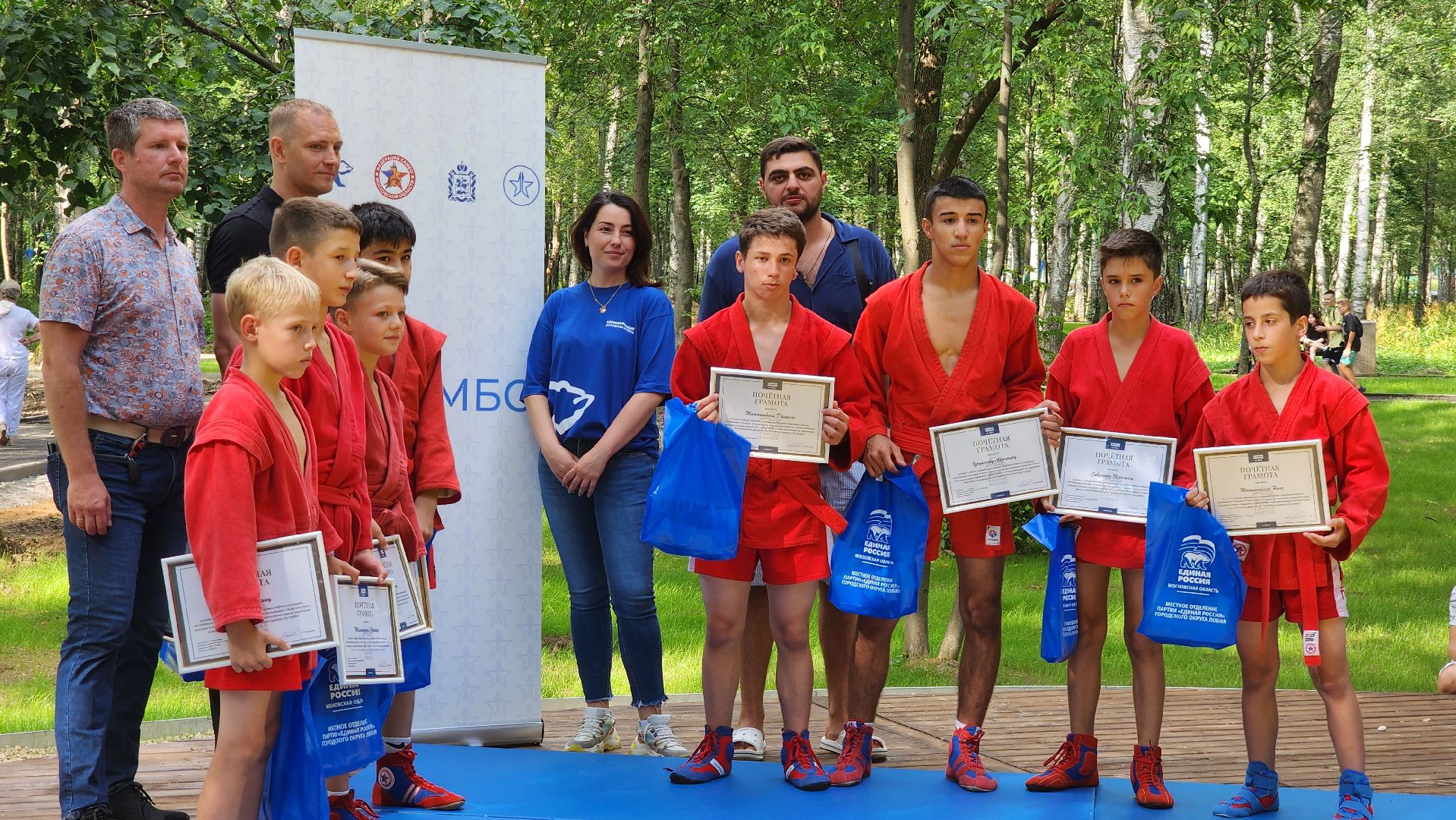 Самбо, Лобня, Малая сцена,самбо в парке,