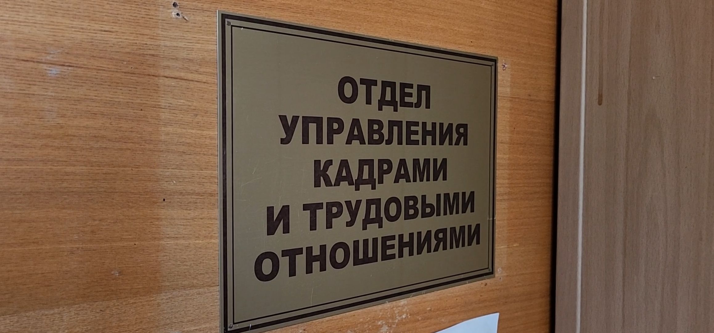 кашира, экономика, гофрон, молодые специалисты, сварщик, группа компаний даф, гофрокартон, токарь, колледж московия,