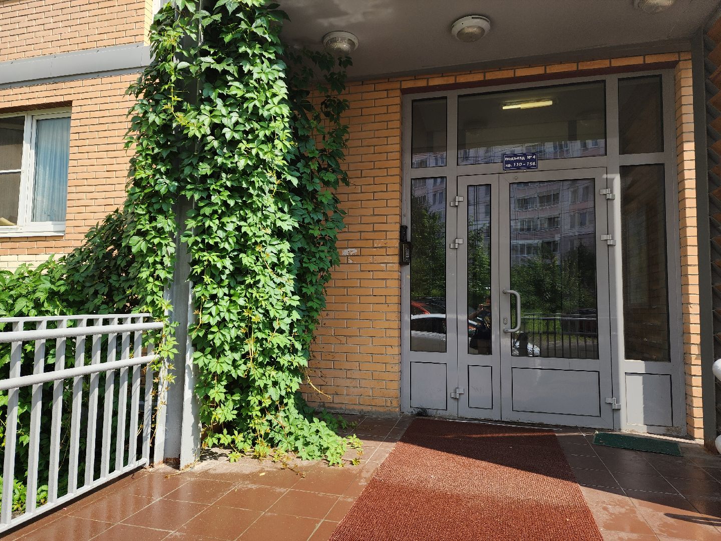 красногорск, управляющая компания, ремонт,