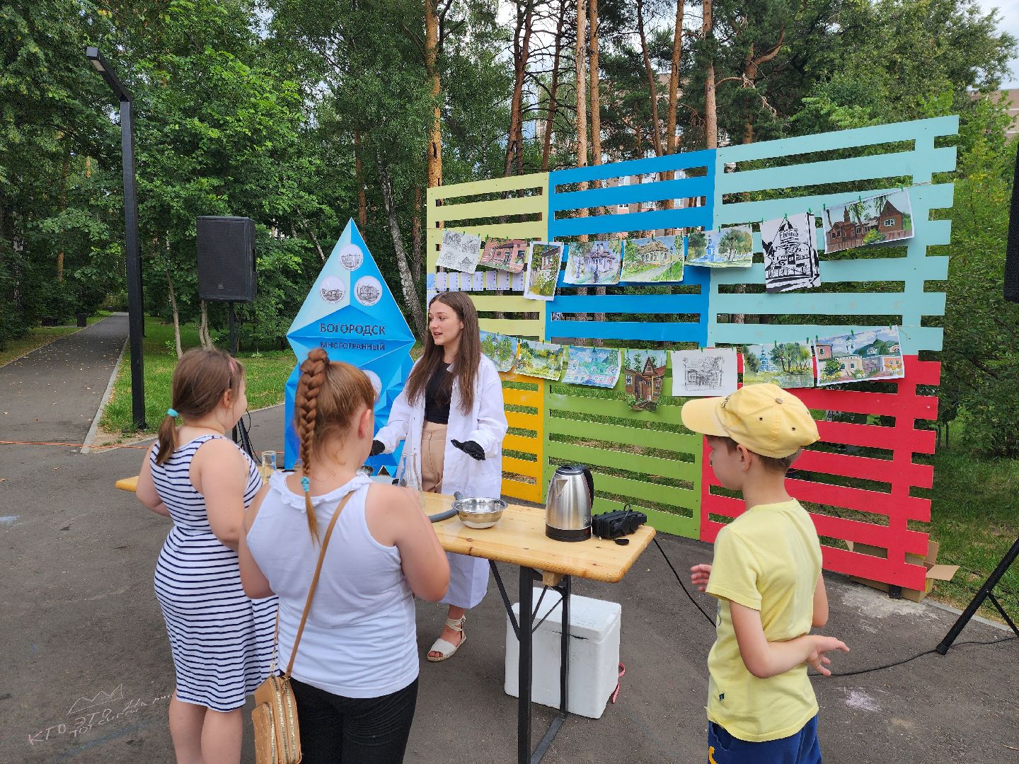 ногинск, парк, шоу сухого льда, общество, жители, дети, парки подмосковья, глуховский парк,