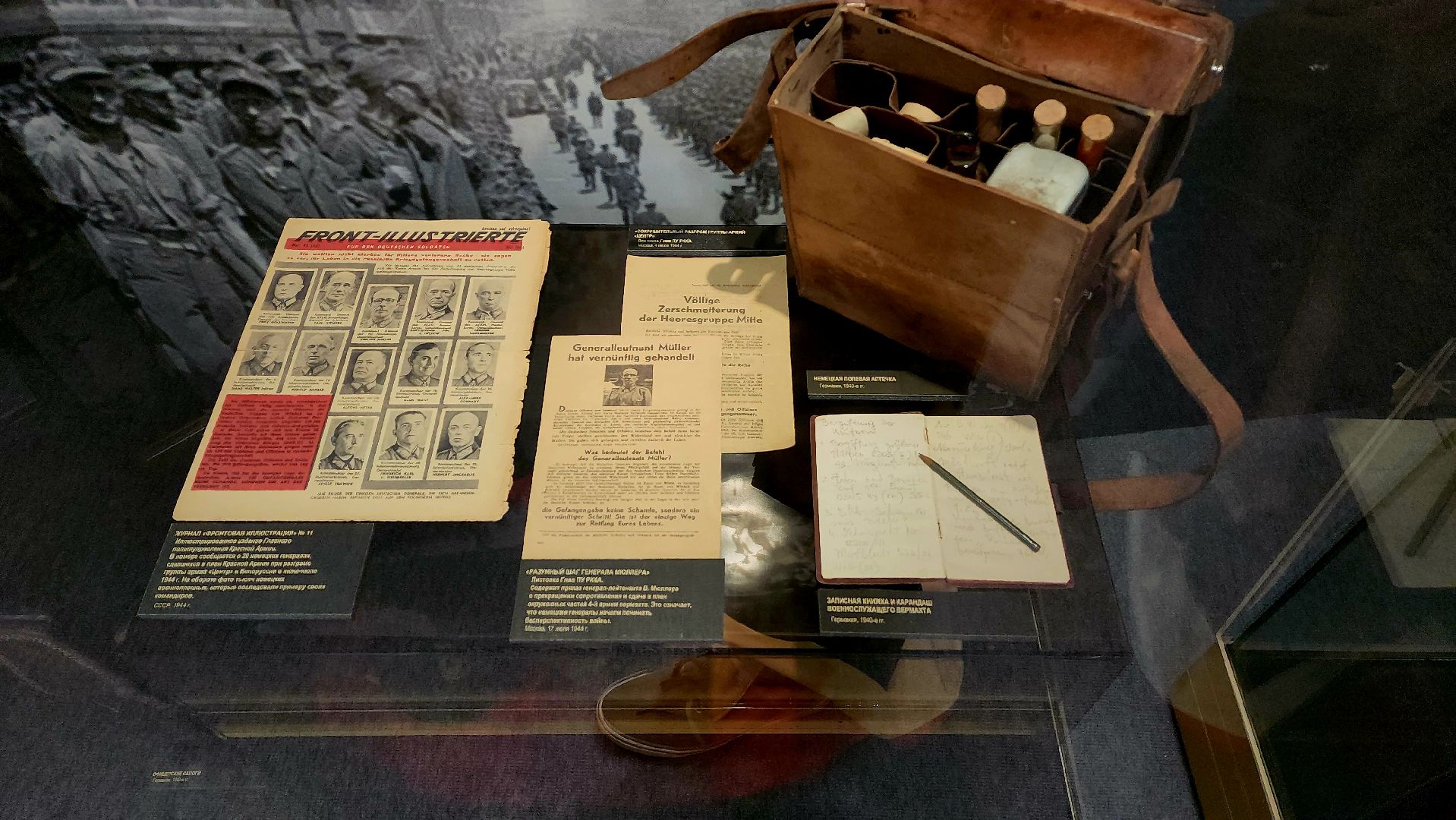 красногорск, беларусь, музей победы, выставка,