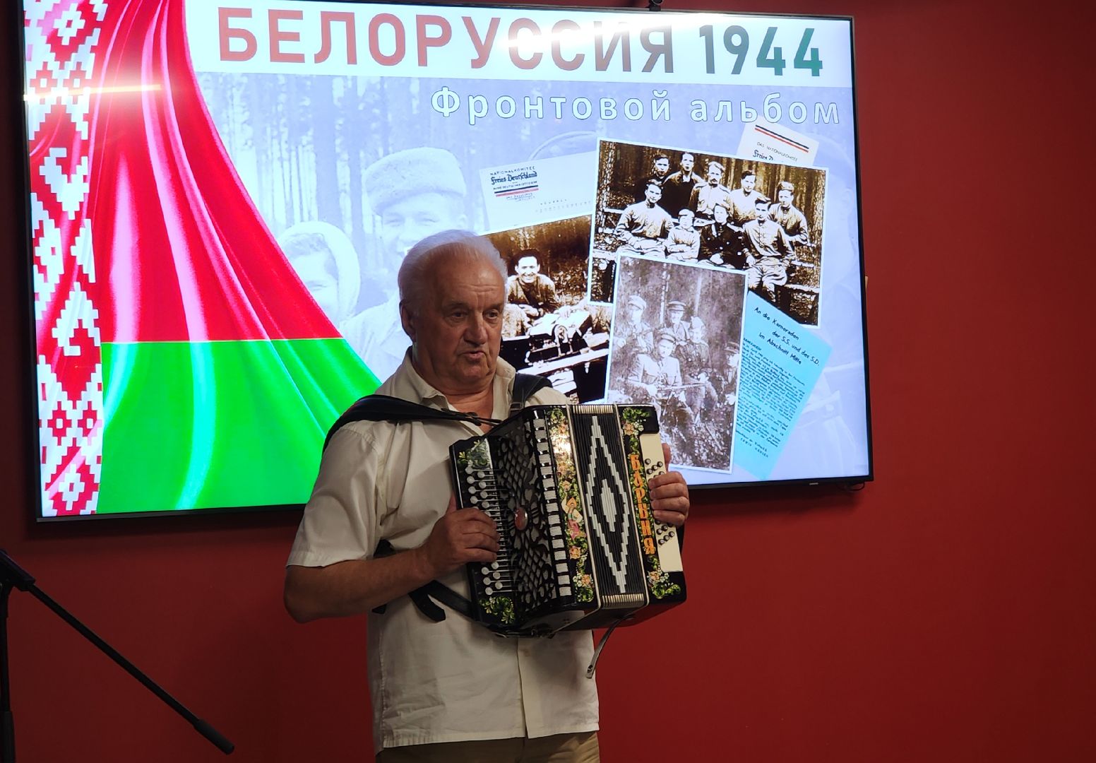 красногорск, беларусь, музей победы, выставка,