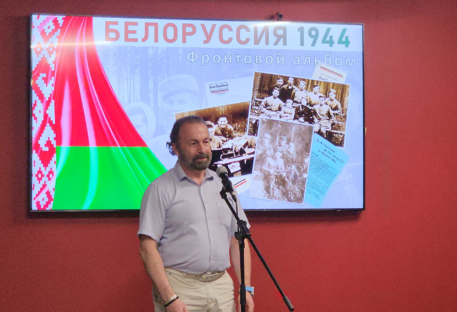 красногорск, беларусь, музей победы, выставка,