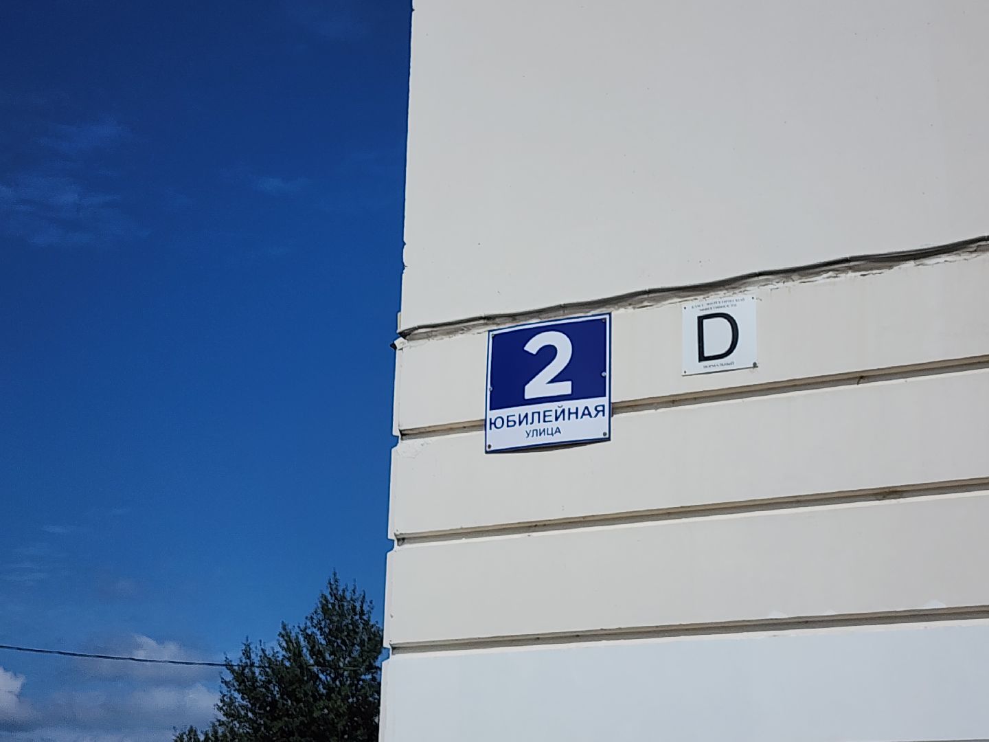 серпухов, подмосковье, комплексное благоустройство дворов,