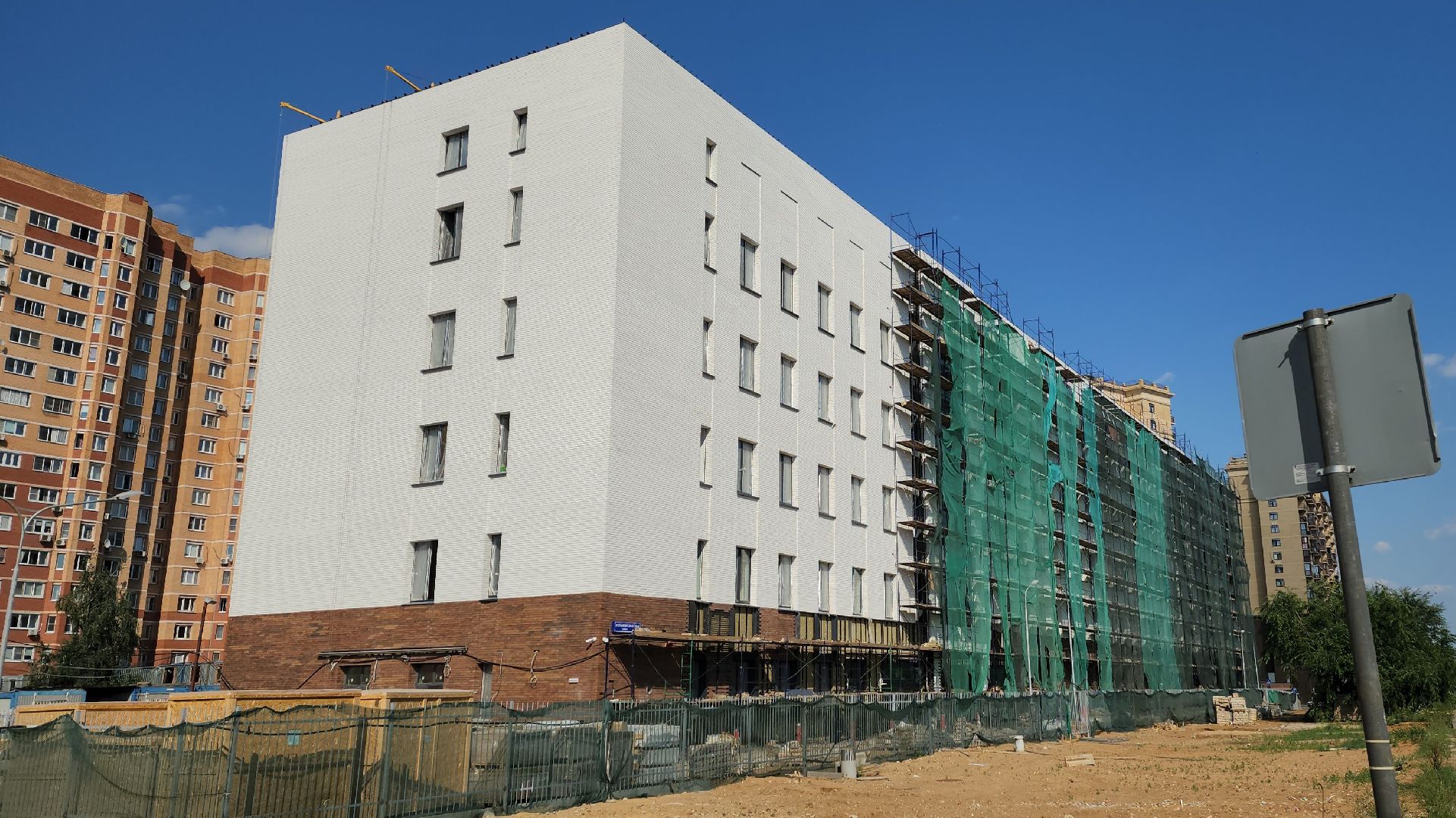 строительство поликлиники, национальные проекты,