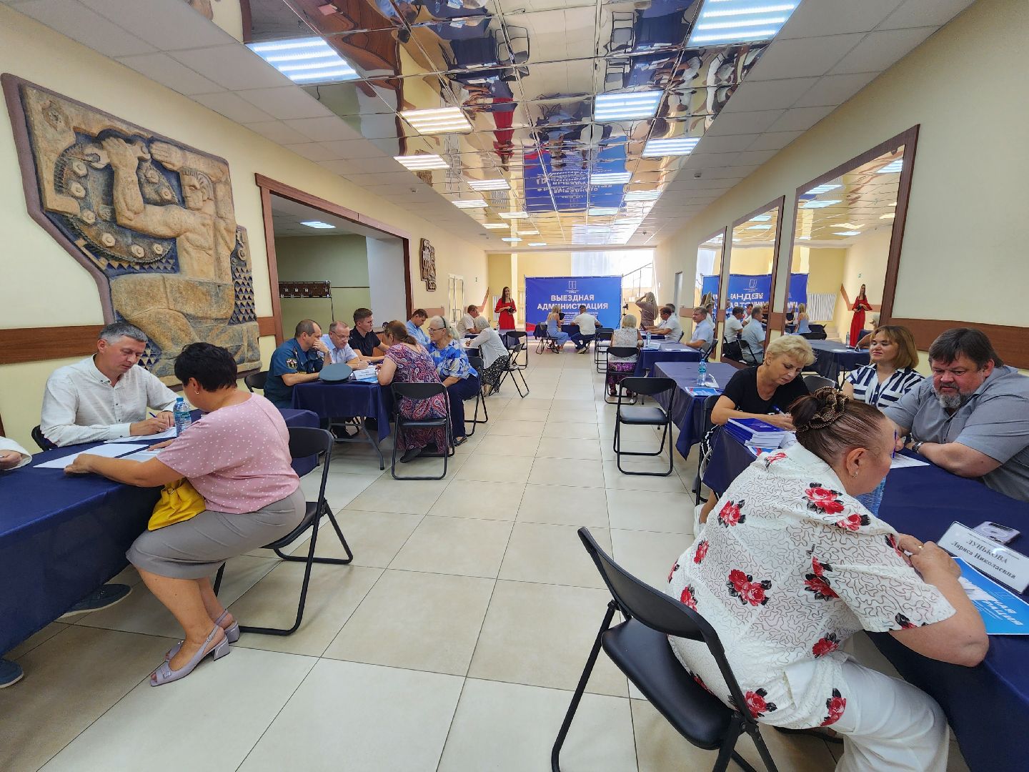 Коломна, Озеры, выездная администрация,