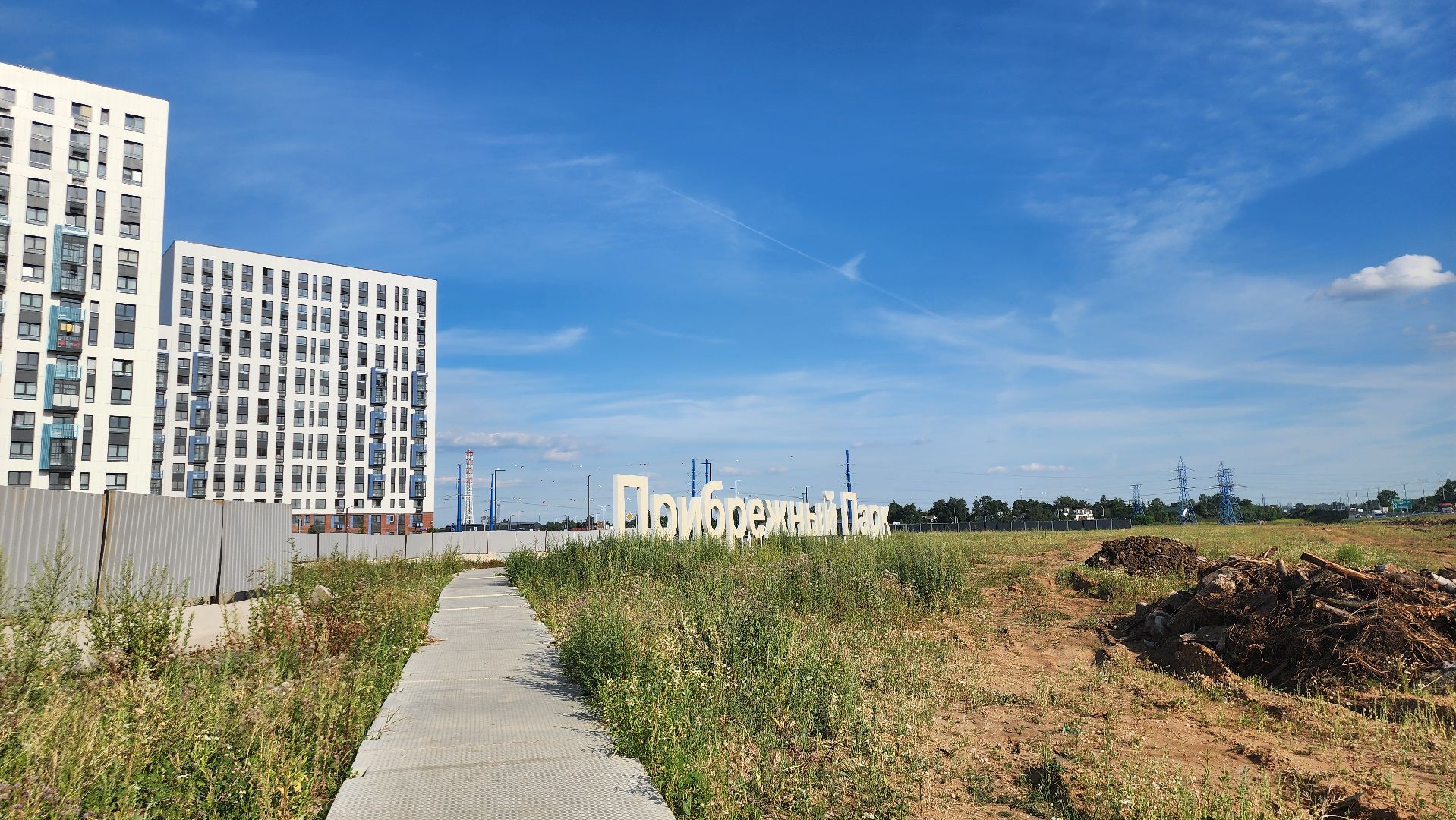 Новая школа, Прибрежный парк, Строительство, Домодедово,