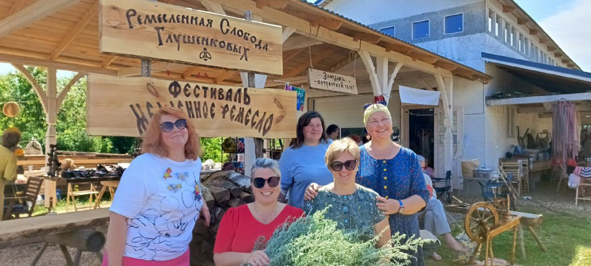 Дмитров, Ремесленная слобода Глушенковых, Фестиваль Медленное ремесло,