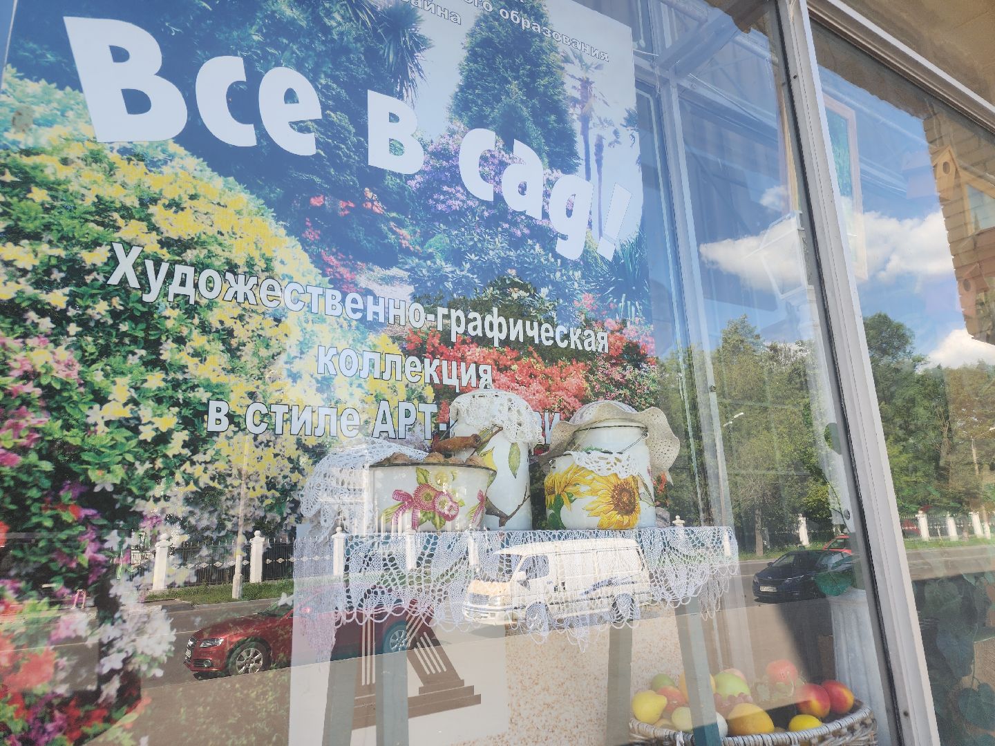 выставочный зал, Выставочные окна, орехово зуево,