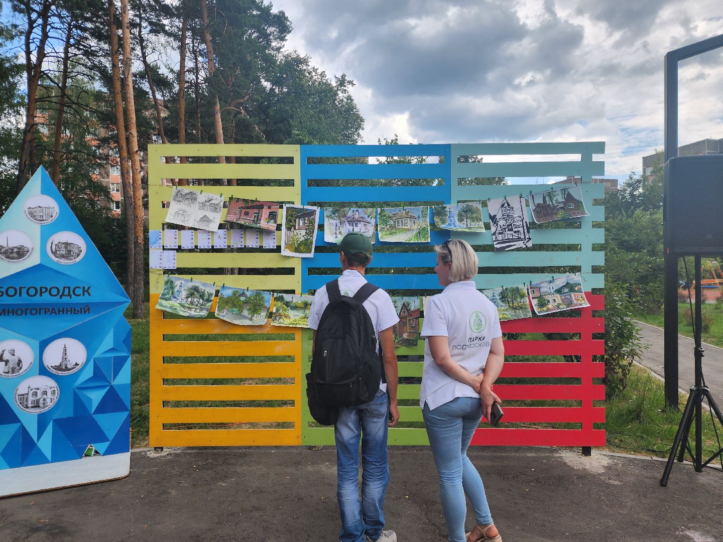 Ногинск, глуховский парк, жители, общество, дети, культурный код, парки подмосковья,