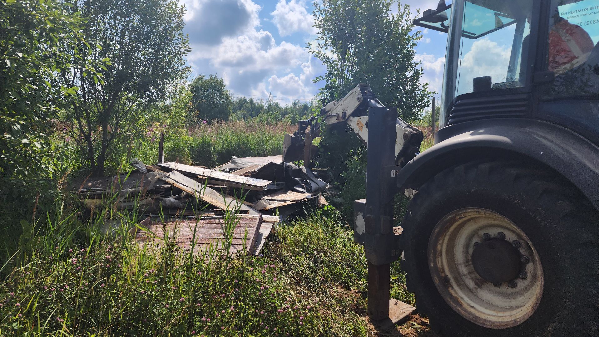 снос, подмосквье, истра, благоустройство,