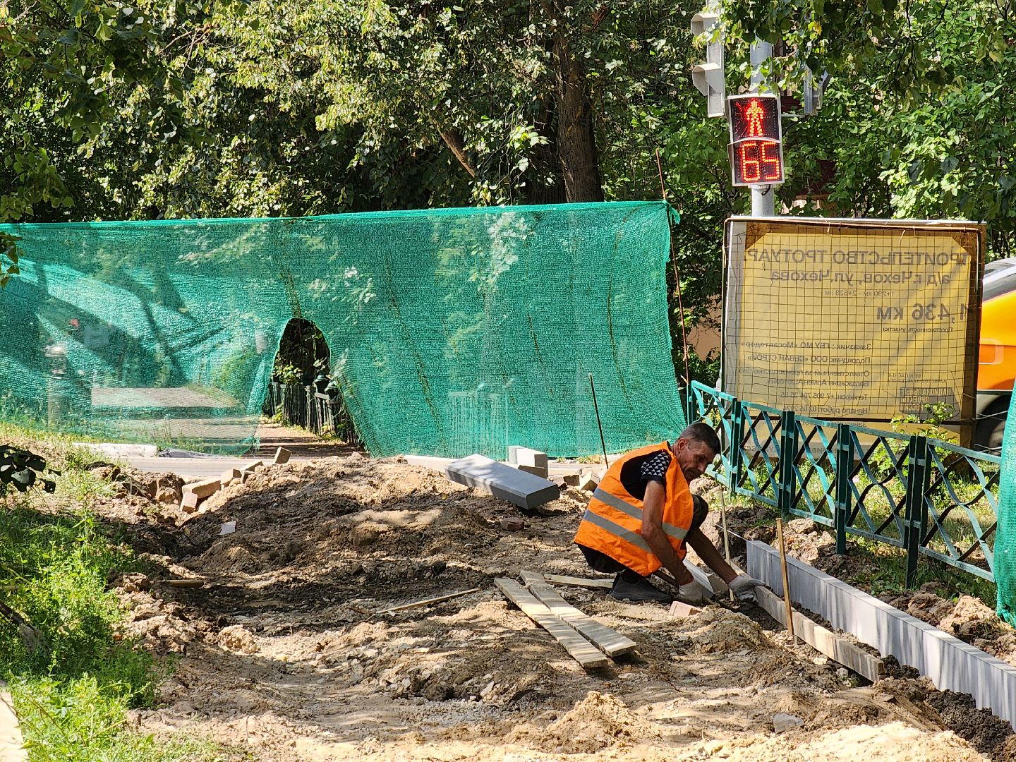 чехов, улица Чехова, строительство тротуара, нацпроект безопасные и качественные автодороги, благоустройство,