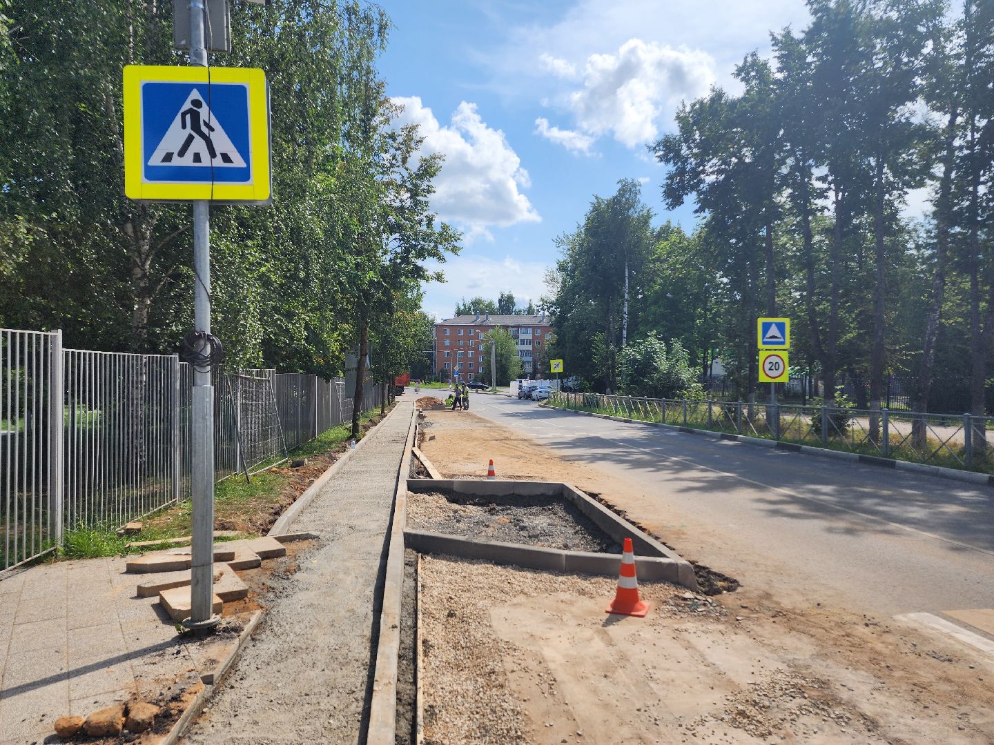 волоколамск, благоустройство, комфортная городская среда,