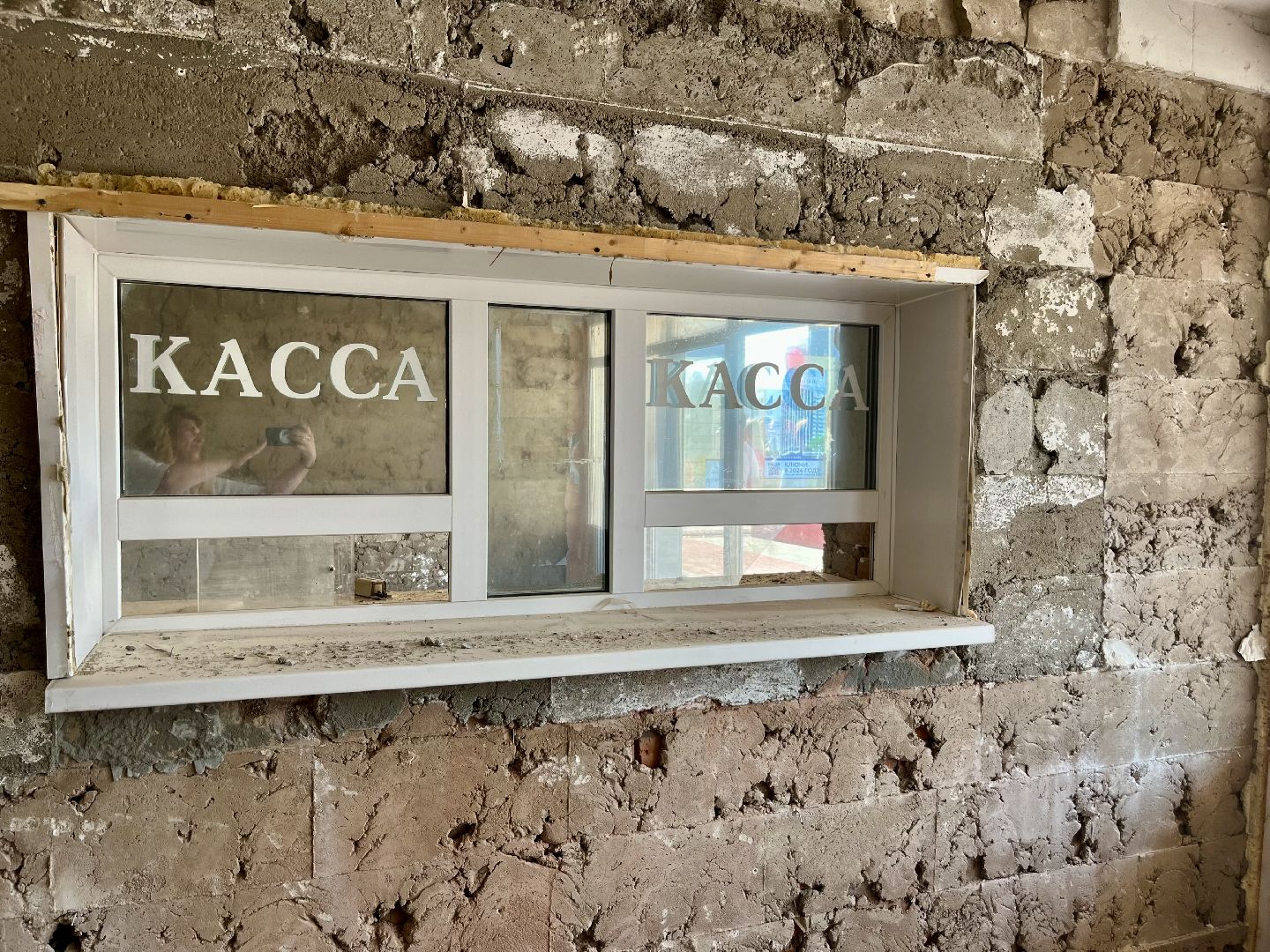 наро-фоминск, цдк звезда, редизайн ДК, Минкульт МО, культура подмосковья, РЕМОНТ ДК,