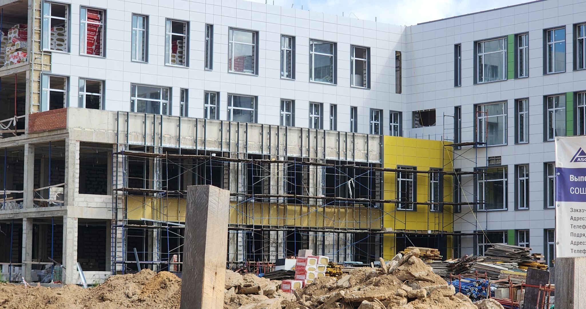 Звенигород, строительство школ, образование в подмосковье,